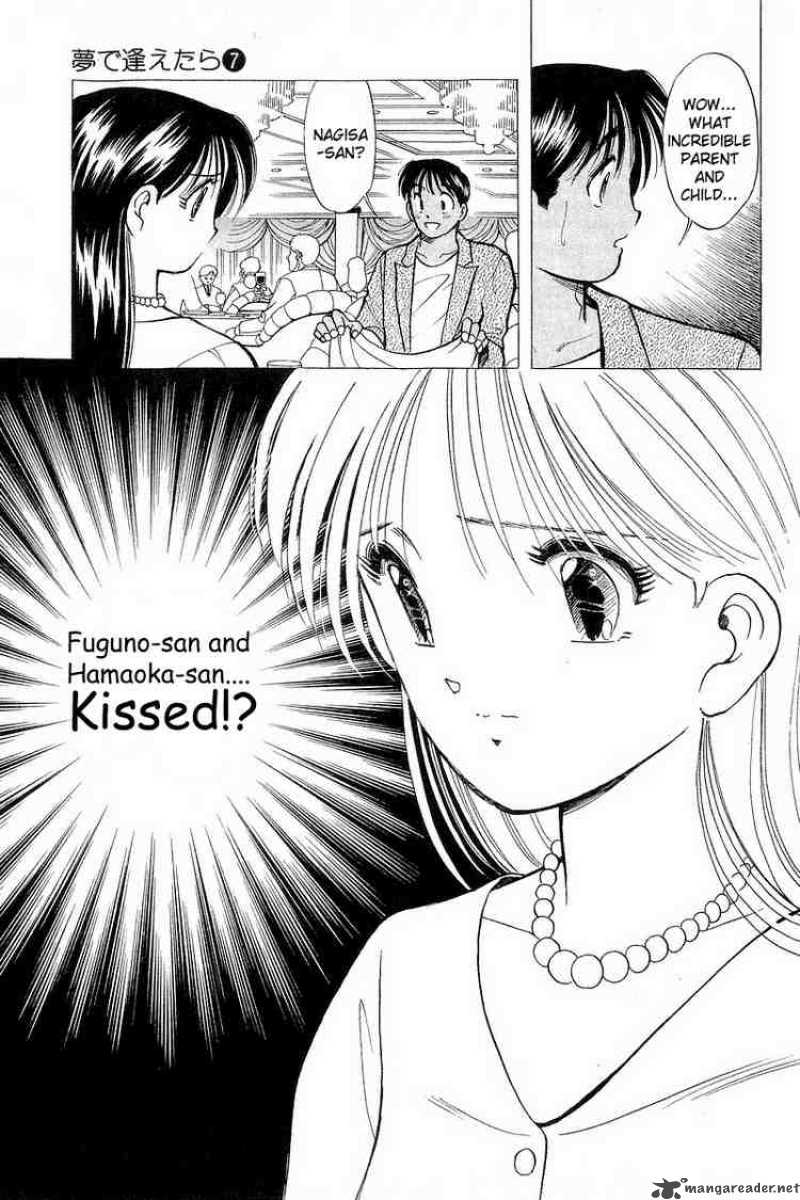 yume_de_aetara_52_15