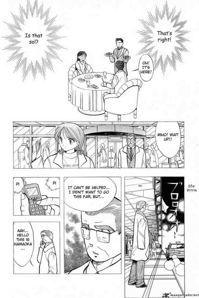 yume_de_aetara_52_16