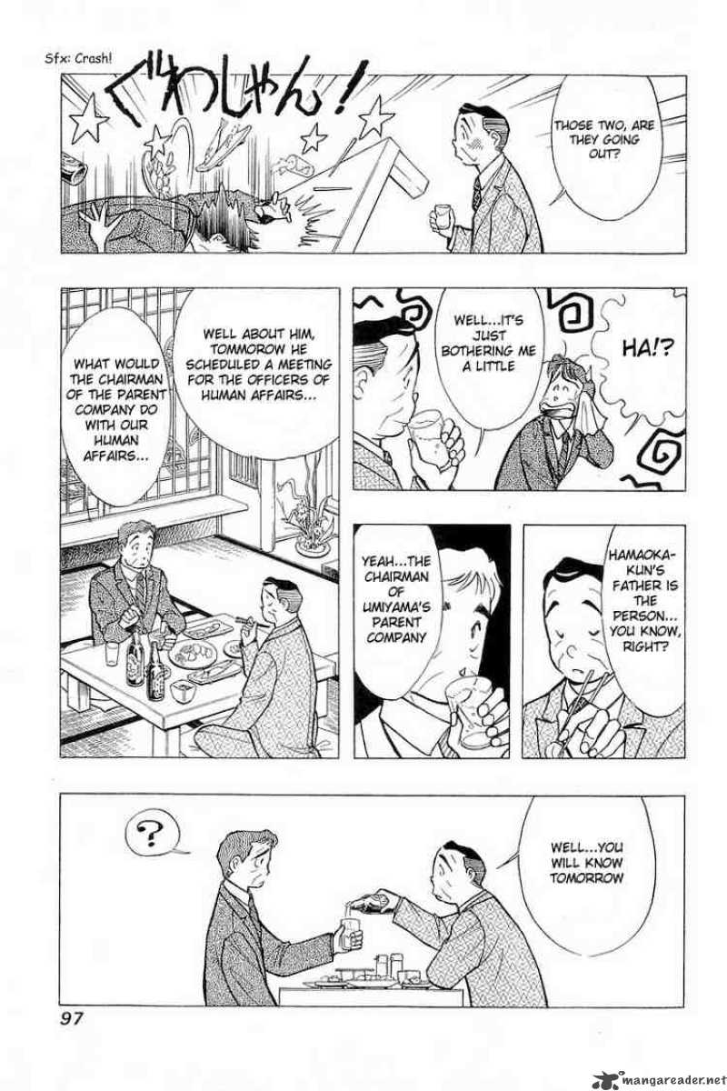 yume_de_aetara_52_19