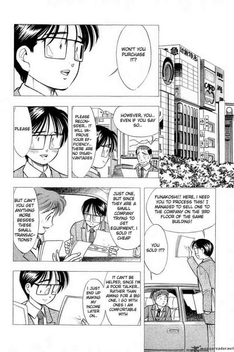 yume_de_aetara_52_2