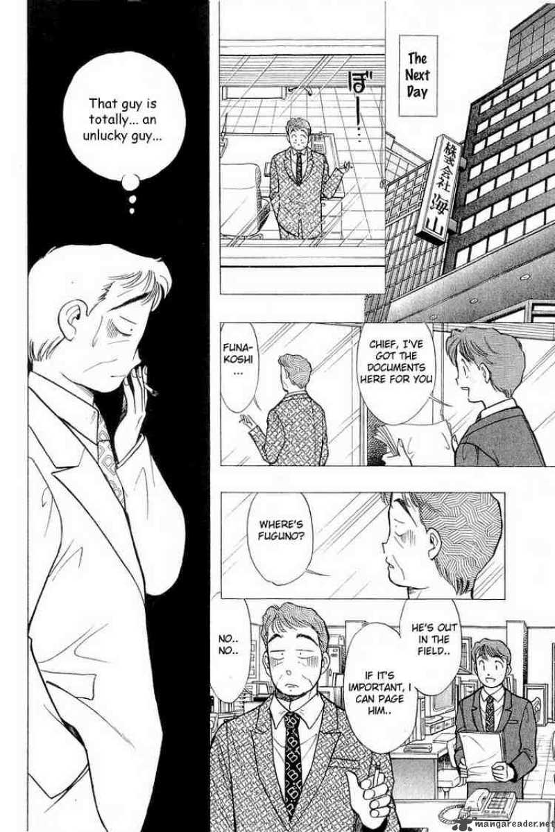 yume_de_aetara_52_20