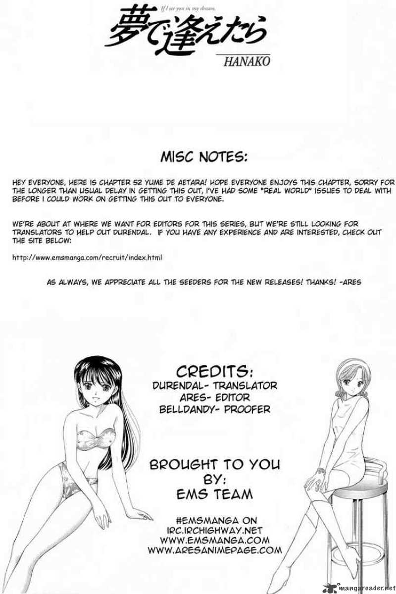 yume_de_aetara_52_23