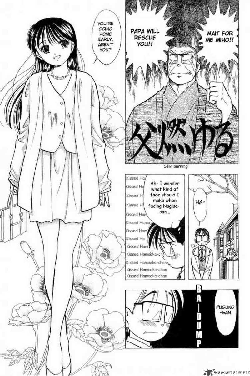 yume_de_aetara_52_5