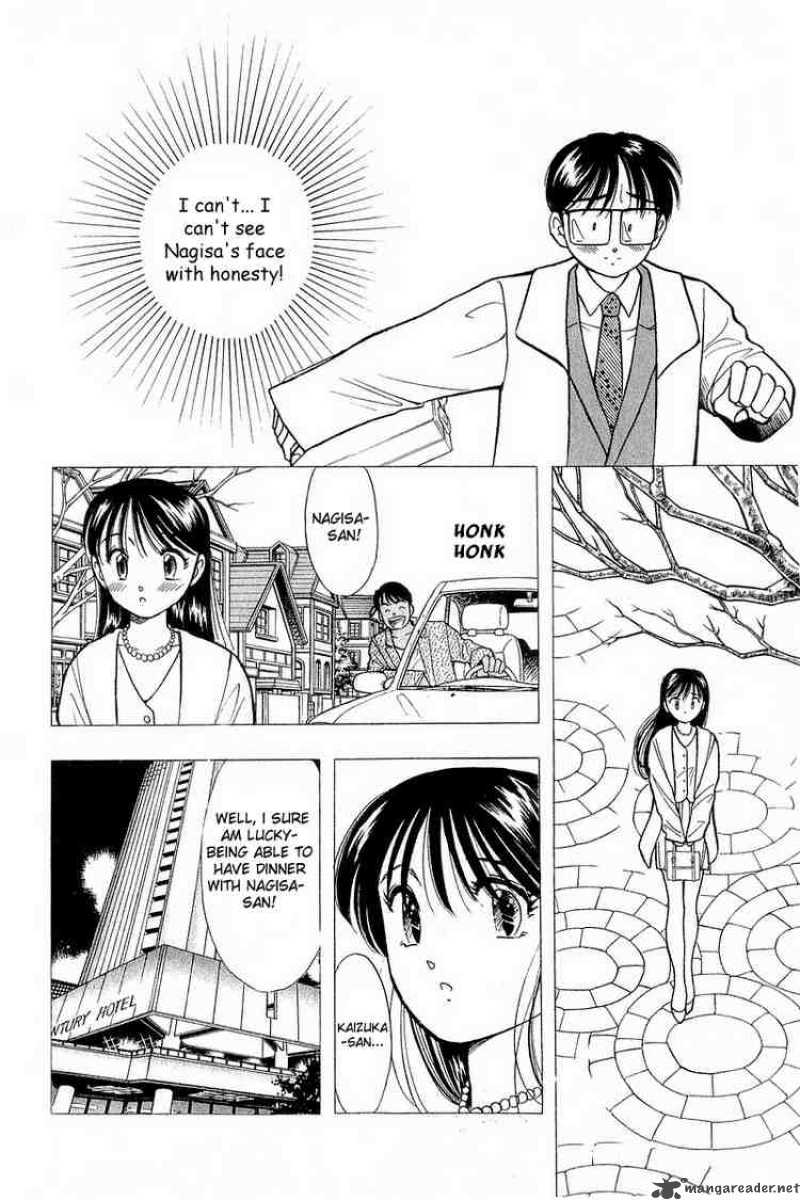 yume_de_aetara_52_8