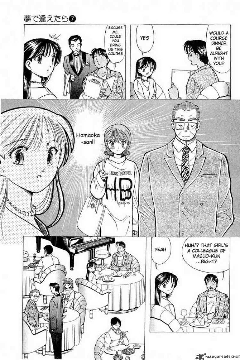 yume_de_aetara_52_9