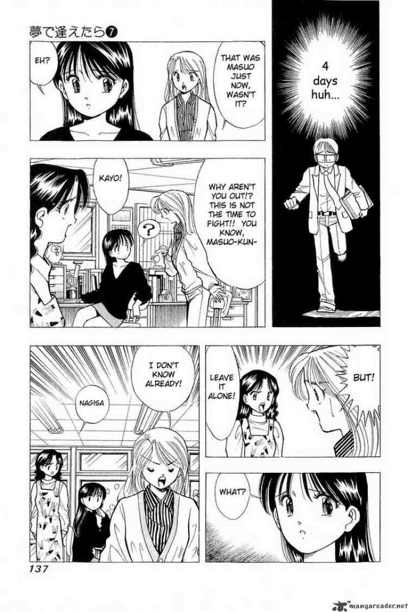 yume_de_aetara_54_15