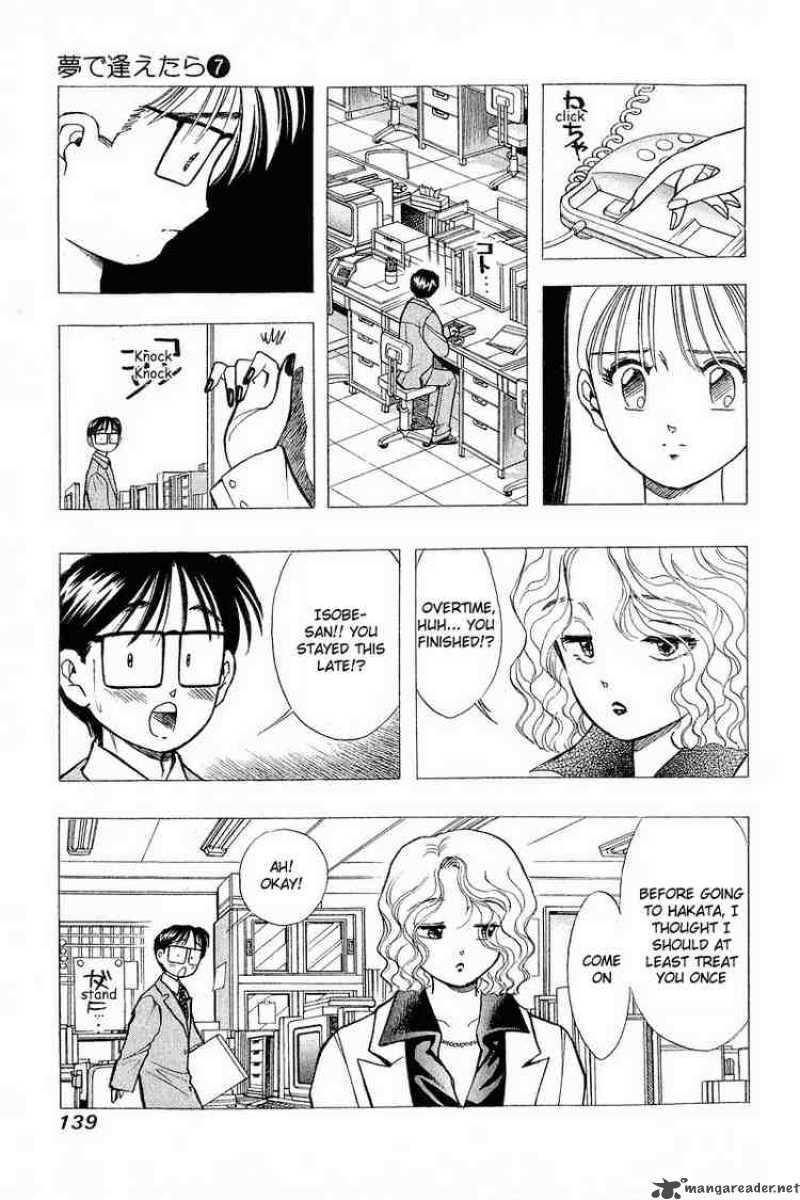 yume_de_aetara_54_17
