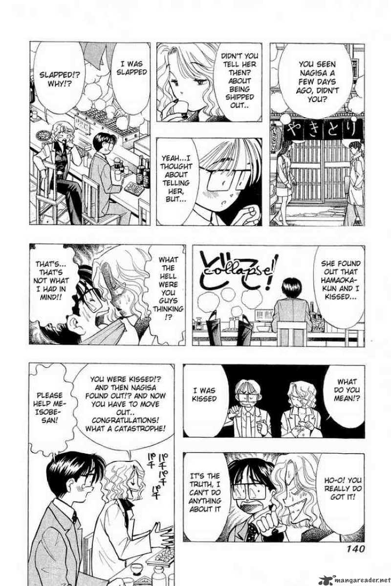 yume_de_aetara_54_18