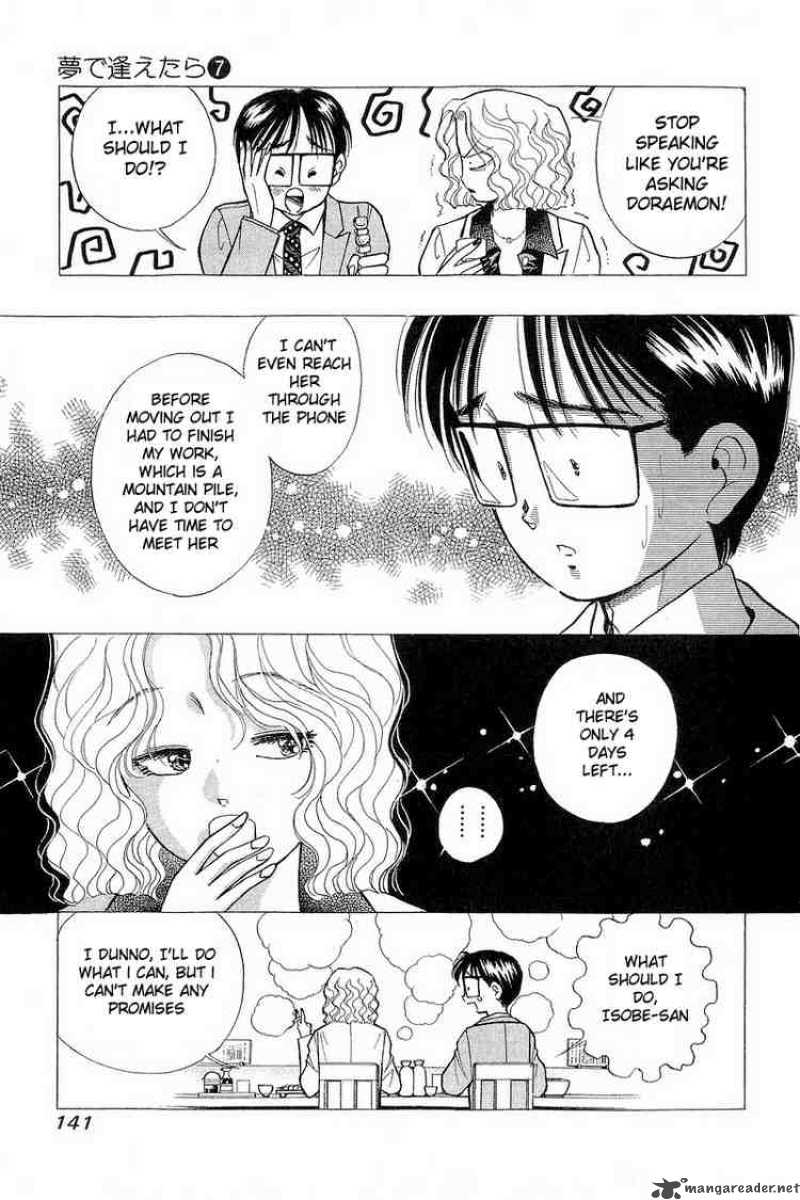 yume_de_aetara_54_19