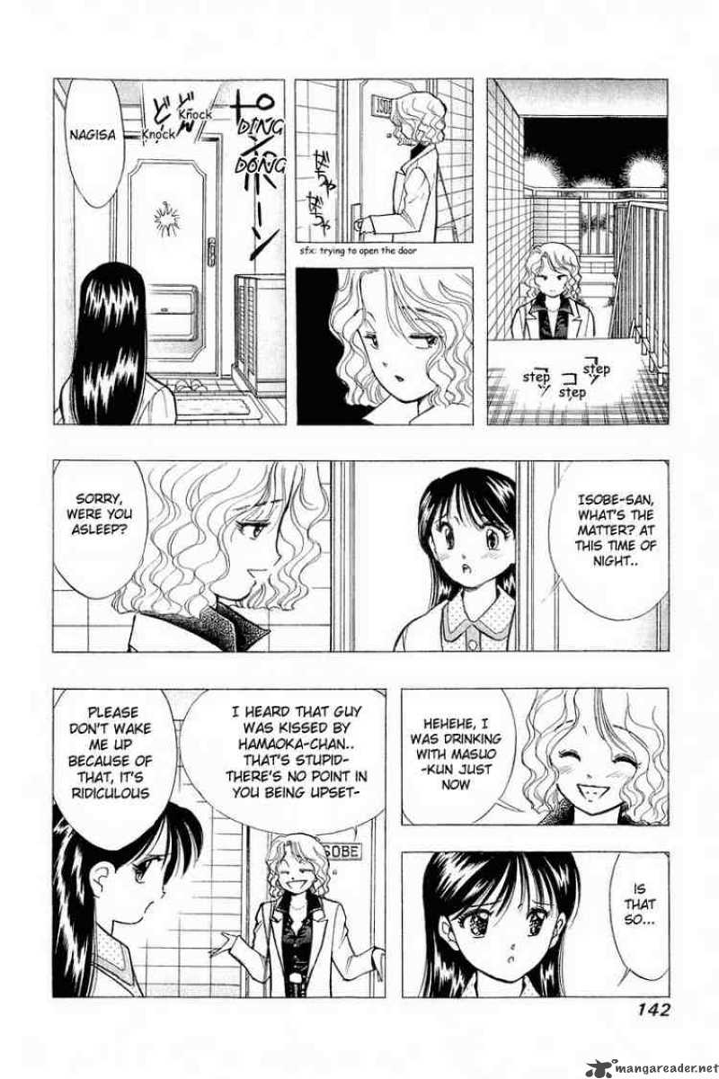 yume_de_aetara_54_20