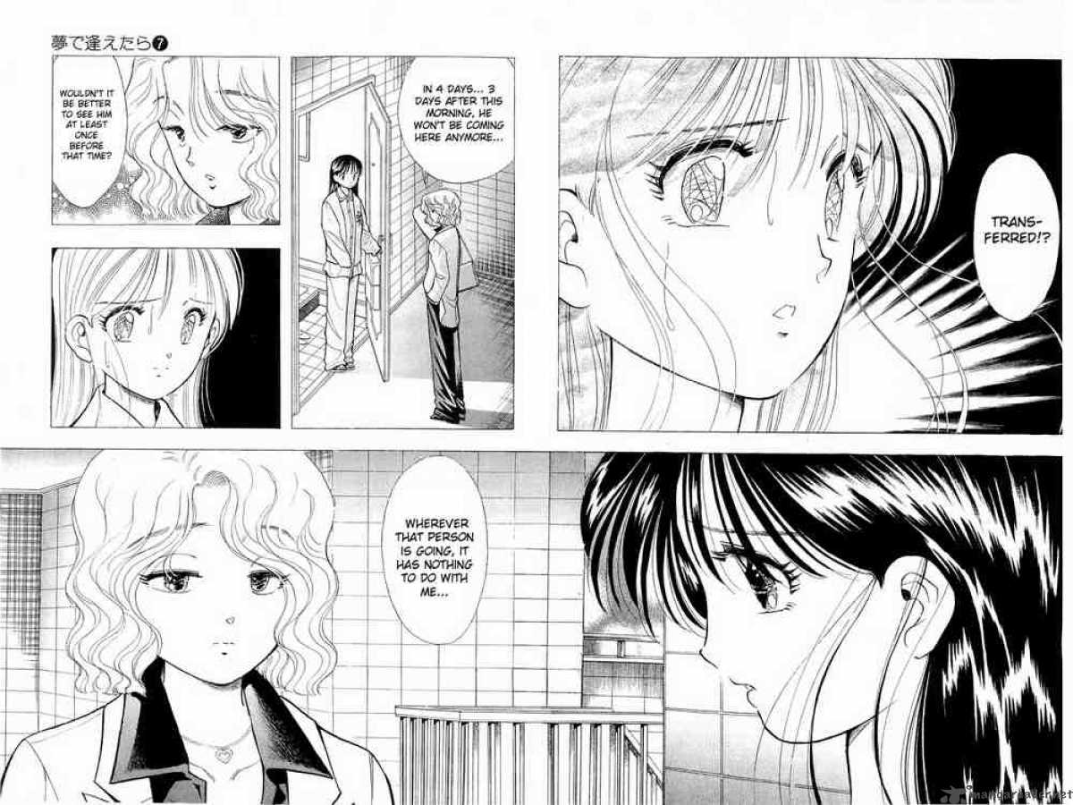 yume_de_aetara_54_22