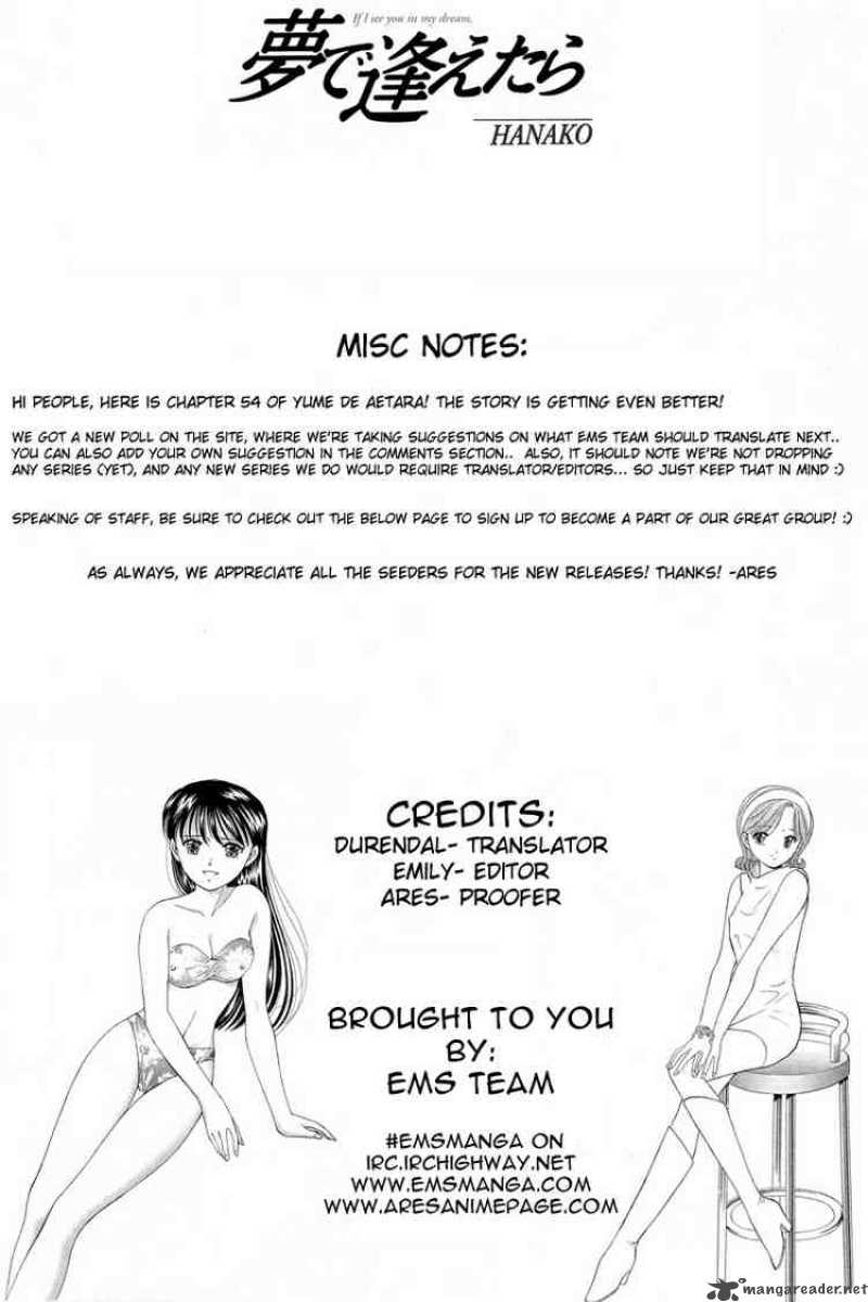 yume_de_aetara_54_24