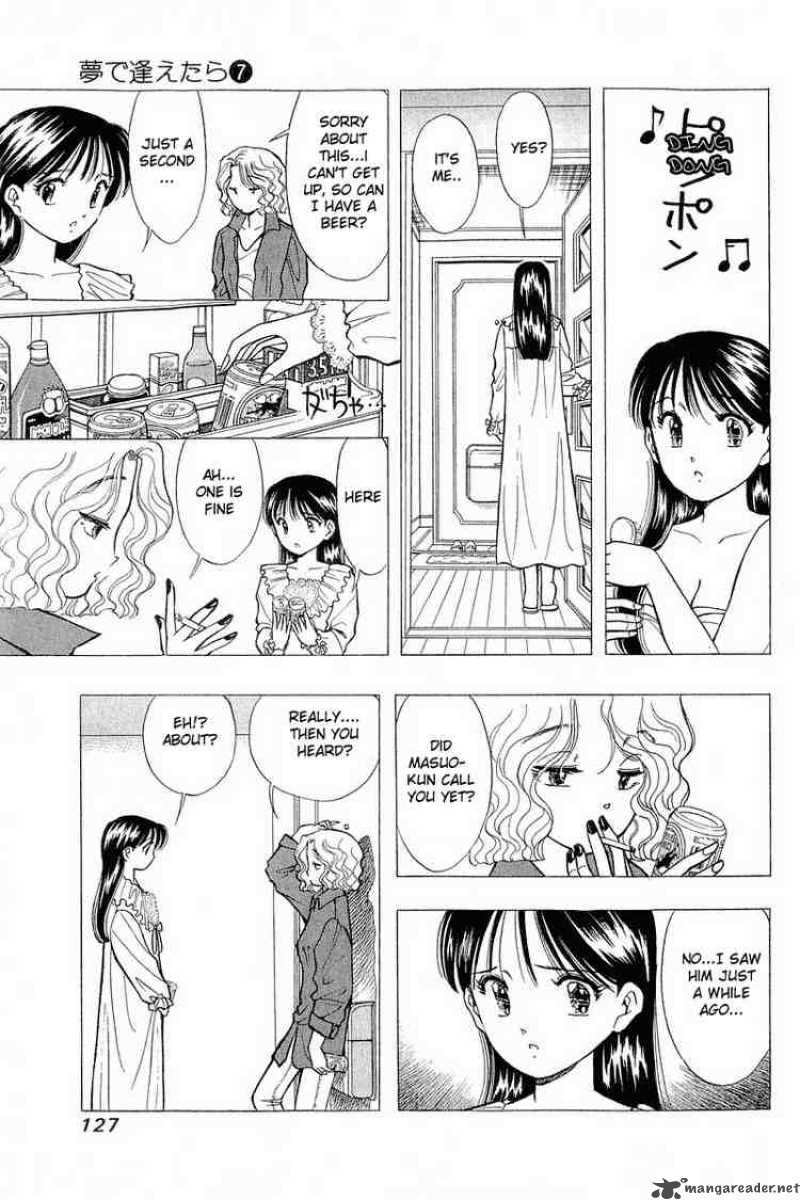 yume_de_aetara_54_5
