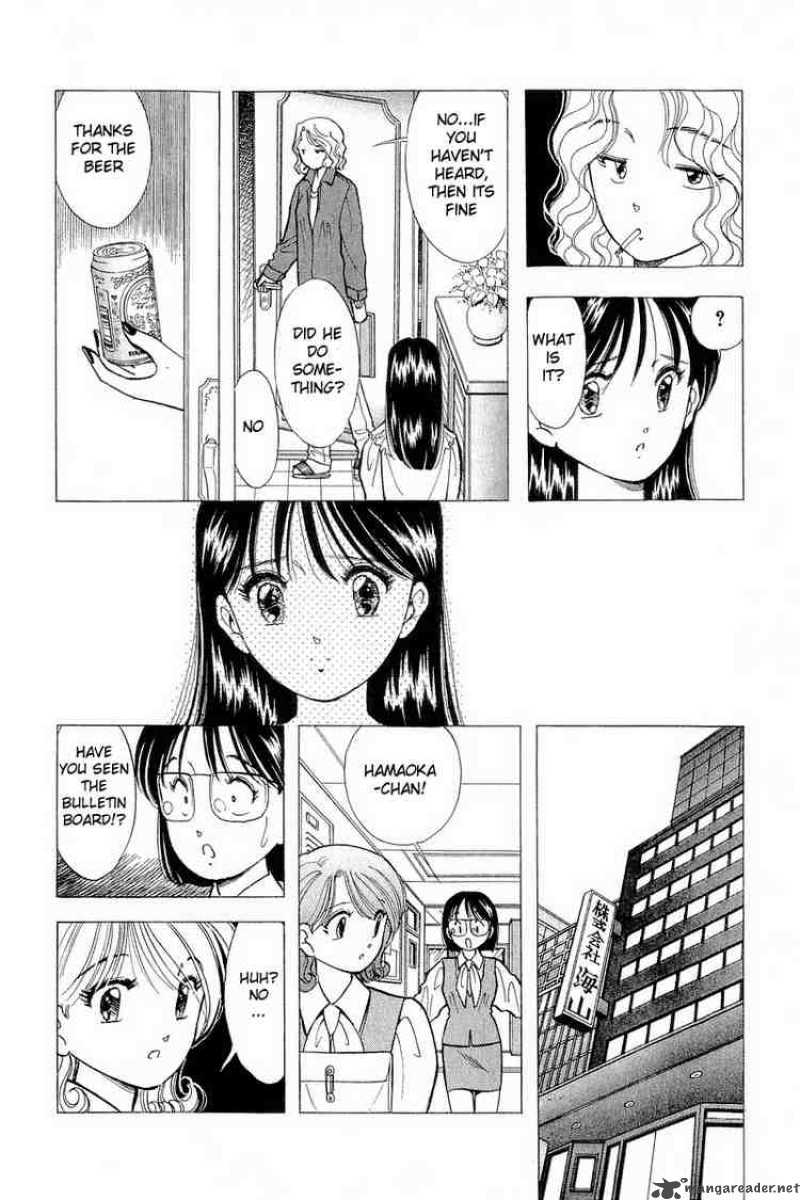 yume_de_aetara_54_6