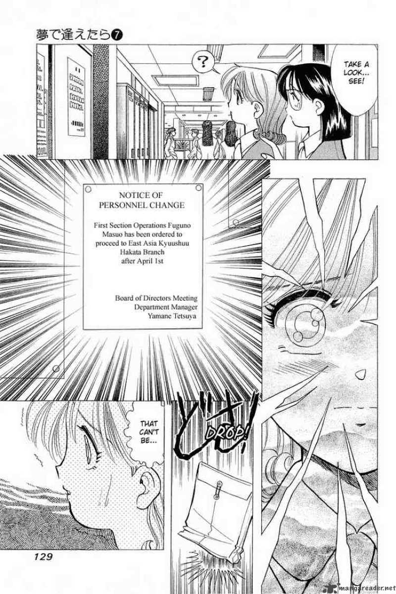 yume_de_aetara_54_7