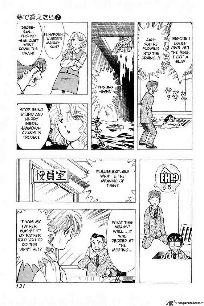 yume_de_aetara_54_9