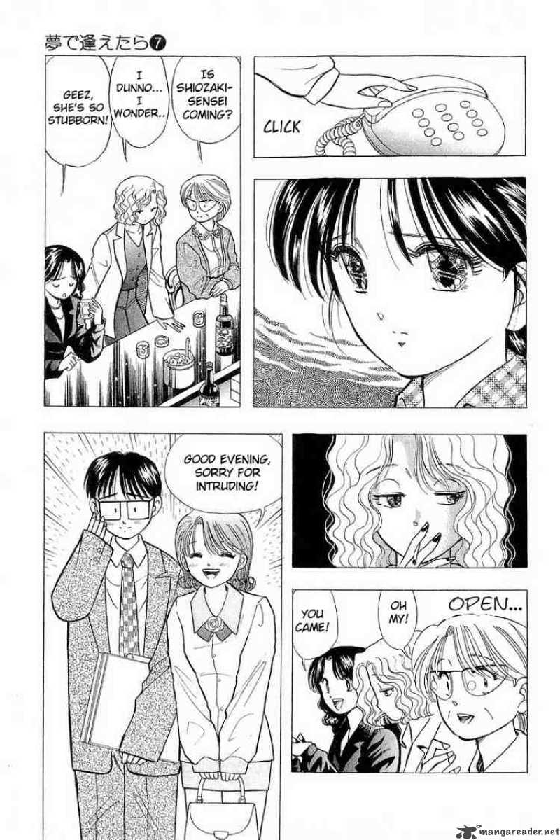 yume_de_aetara_55_11