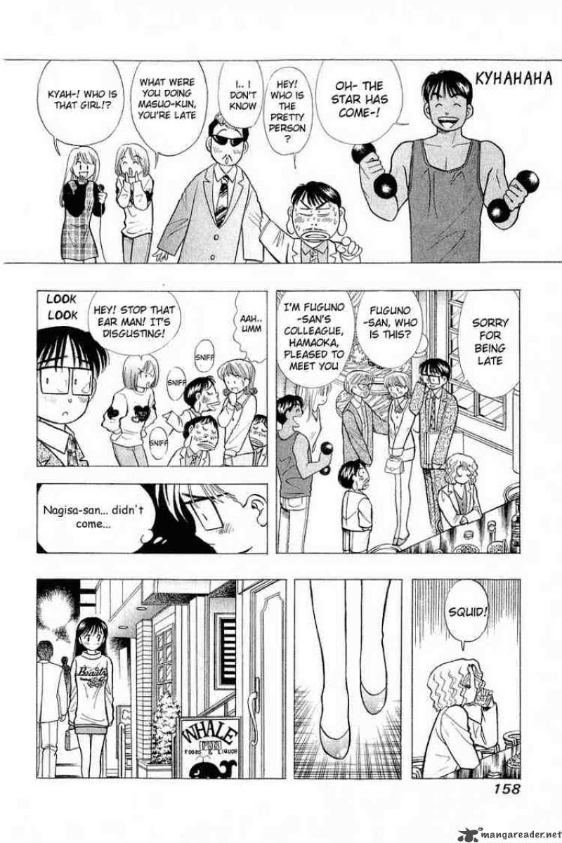 yume_de_aetara_55_12