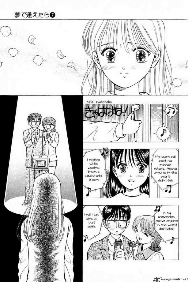 yume_de_aetara_55_13