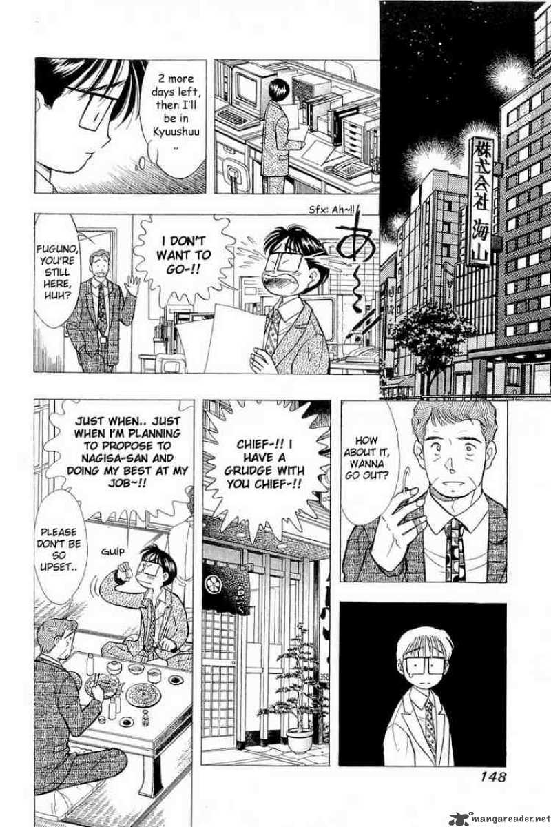 yume_de_aetara_55_2