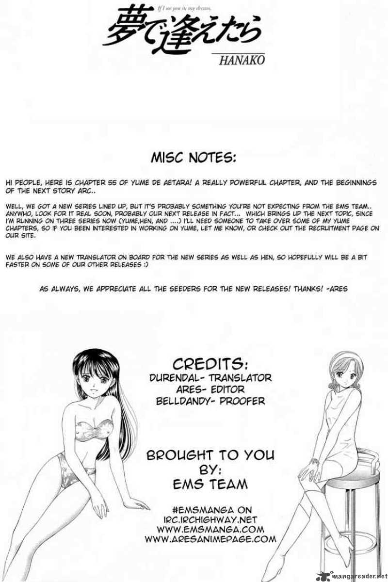 yume_de_aetara_55_25