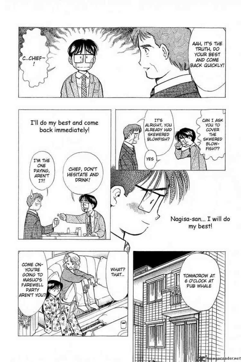 yume_de_aetara_55_4