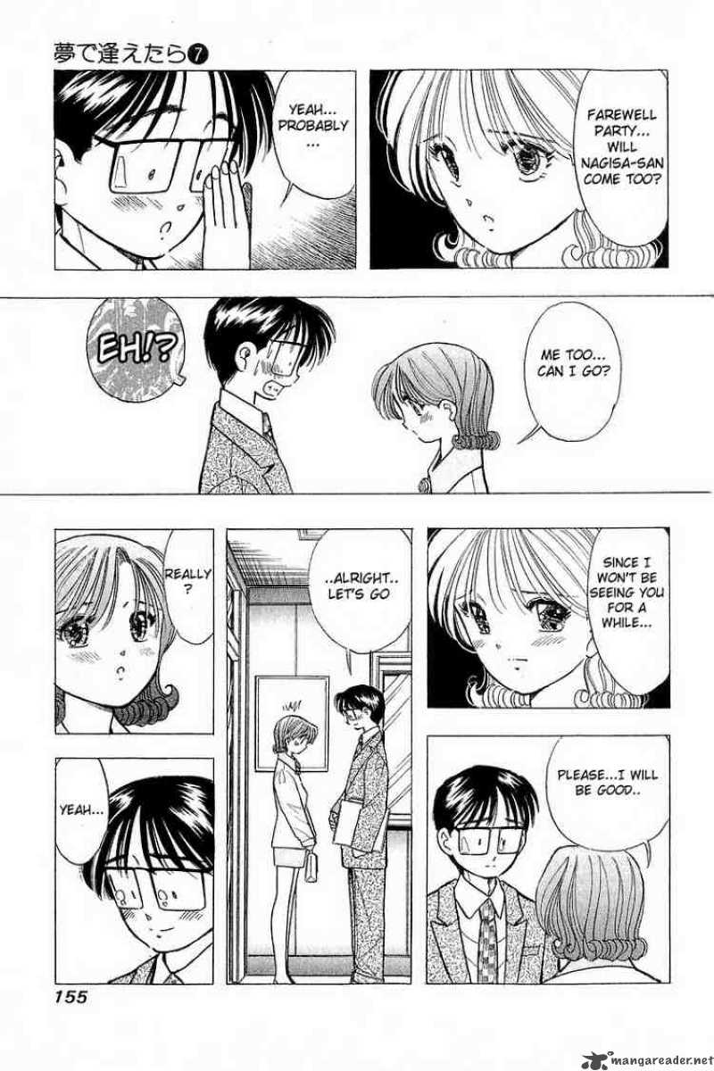 yume_de_aetara_55_9