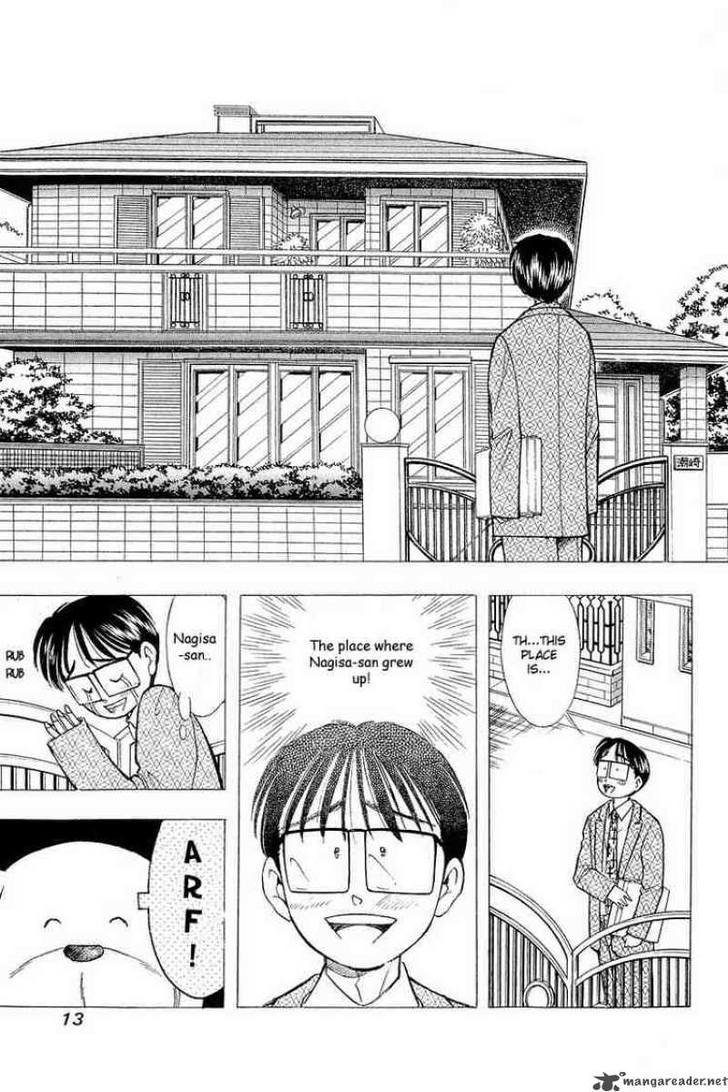 yume_de_aetara_57_12