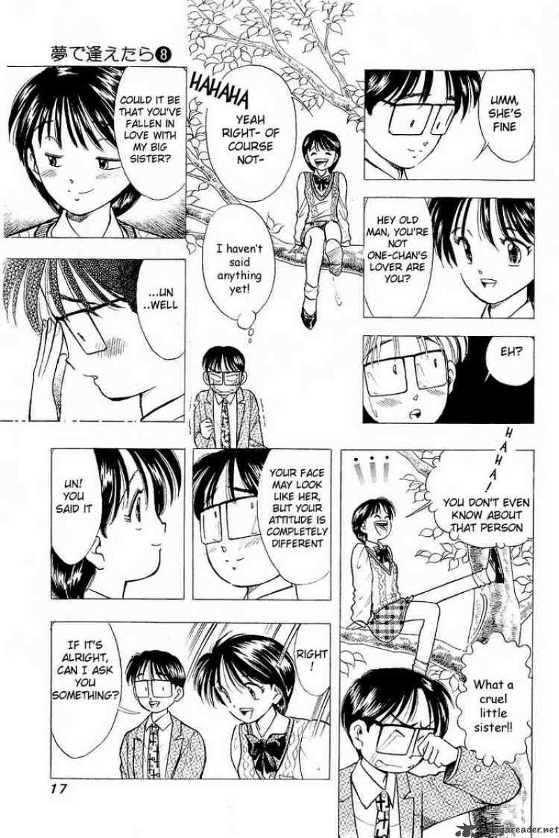 yume_de_aetara_57_16