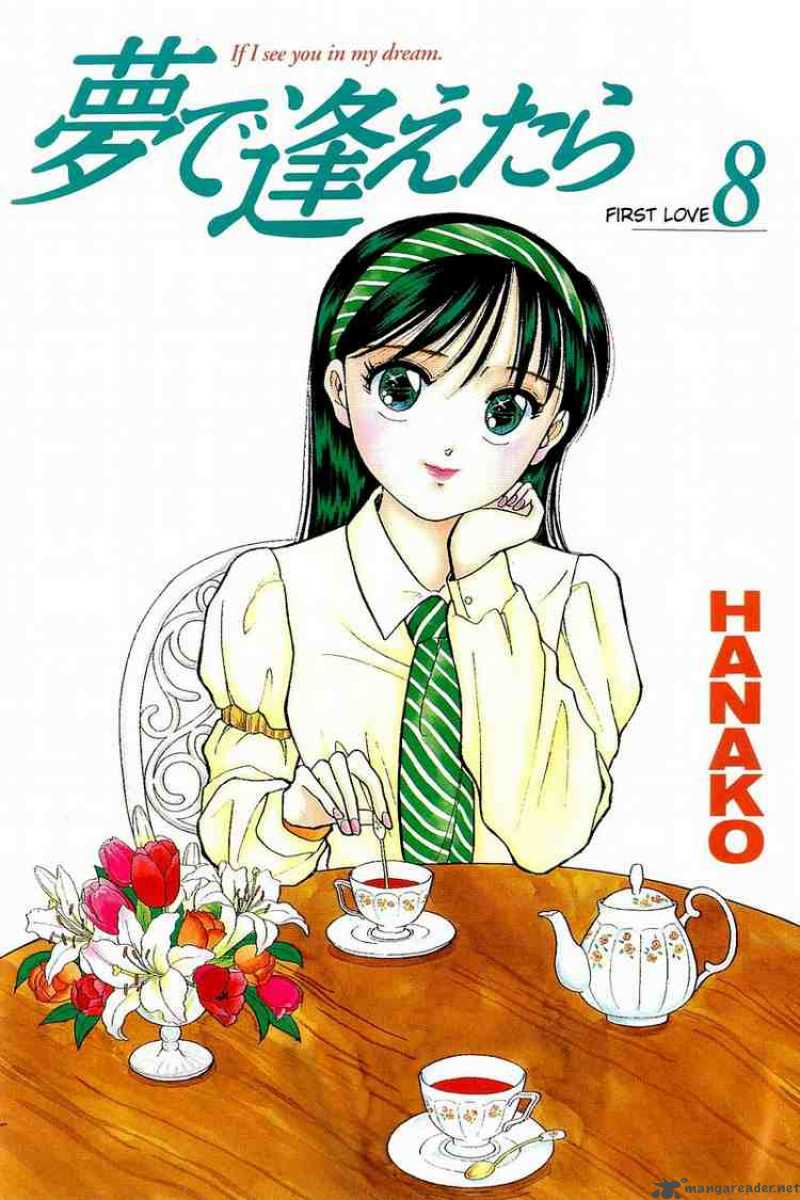 yume_de_aetara_57_2
