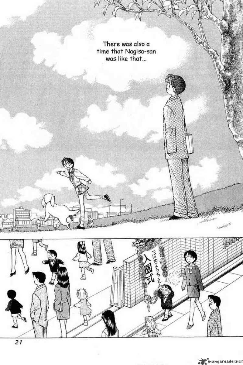 yume_de_aetara_57_20