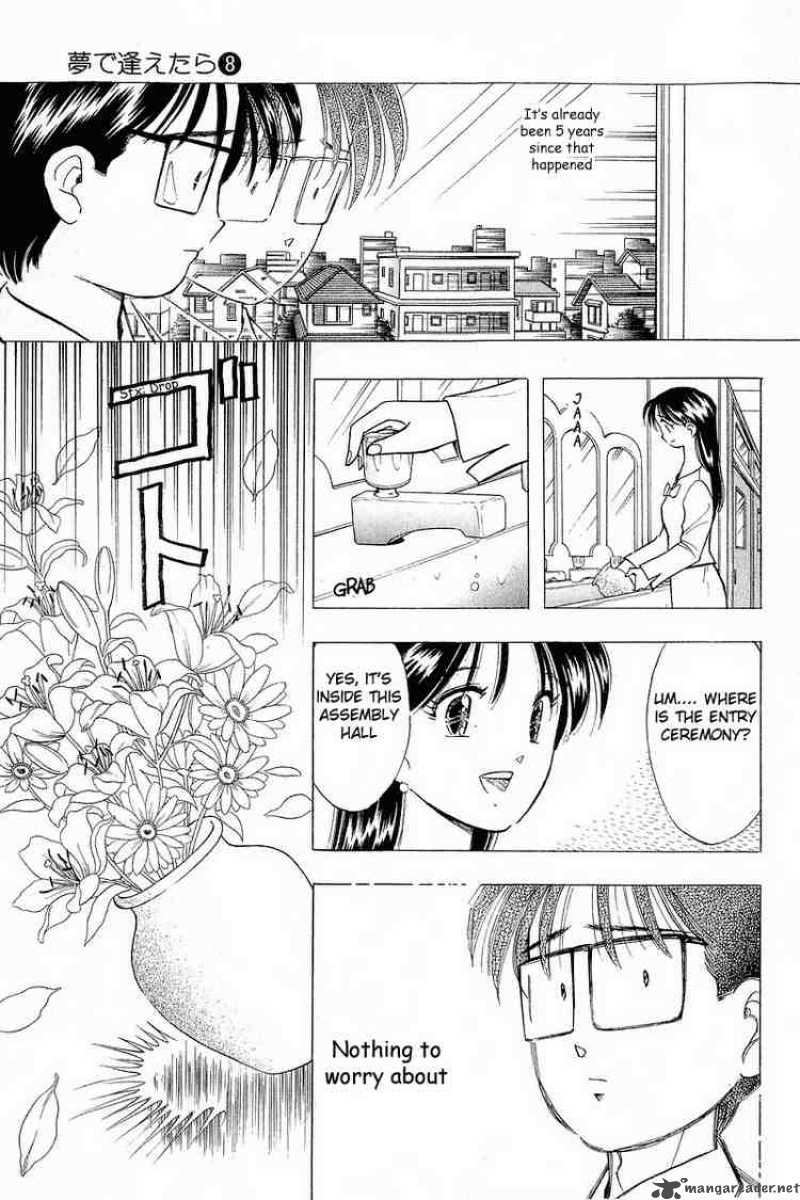 yume_de_aetara_57_22