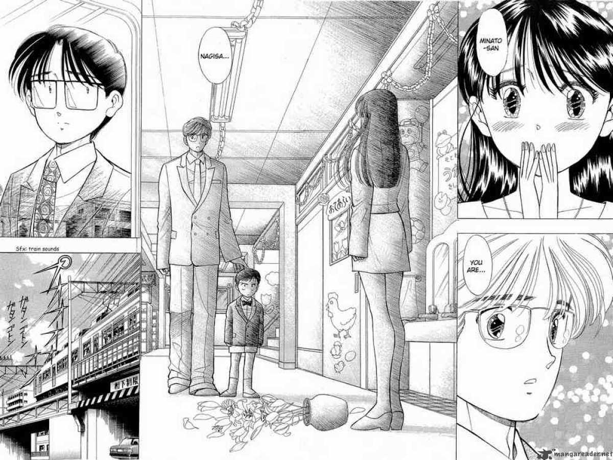 yume_de_aetara_57_24
