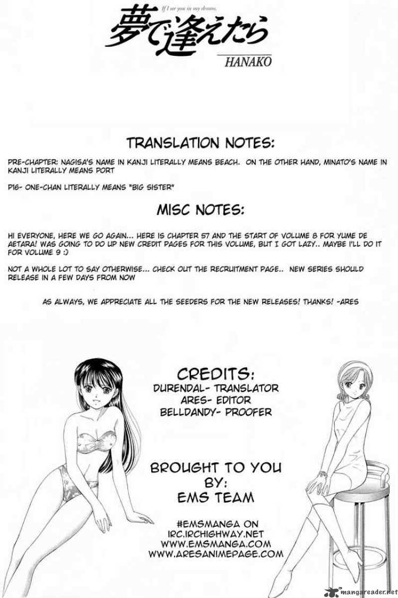 yume_de_aetara_57_26