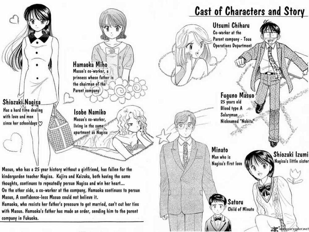 yume_de_aetara_57_5