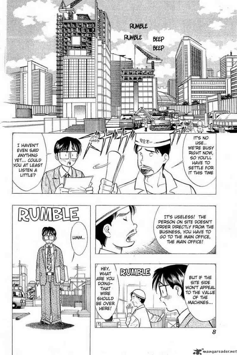 yume_de_aetara_57_7
