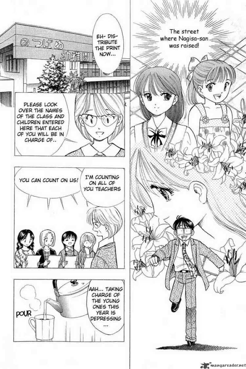 yume_de_aetara_57_9