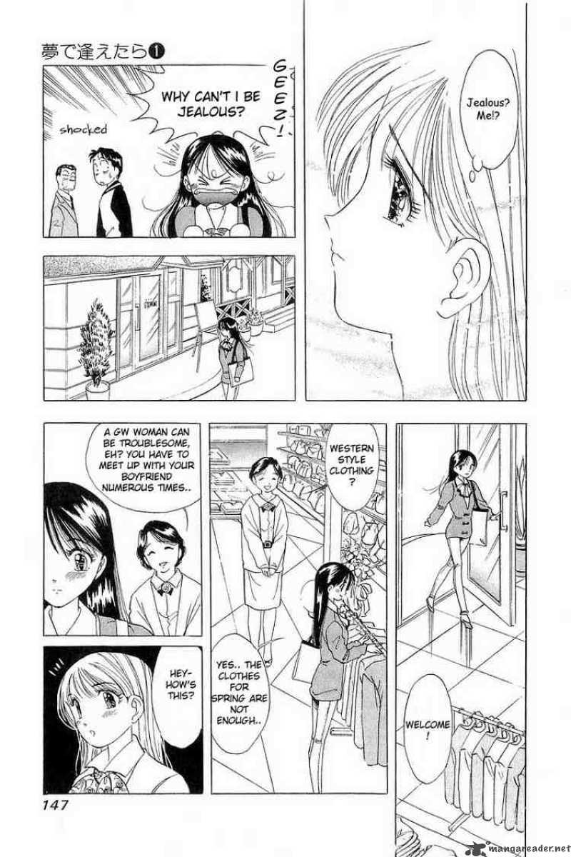 yume_de_aetara_6_15