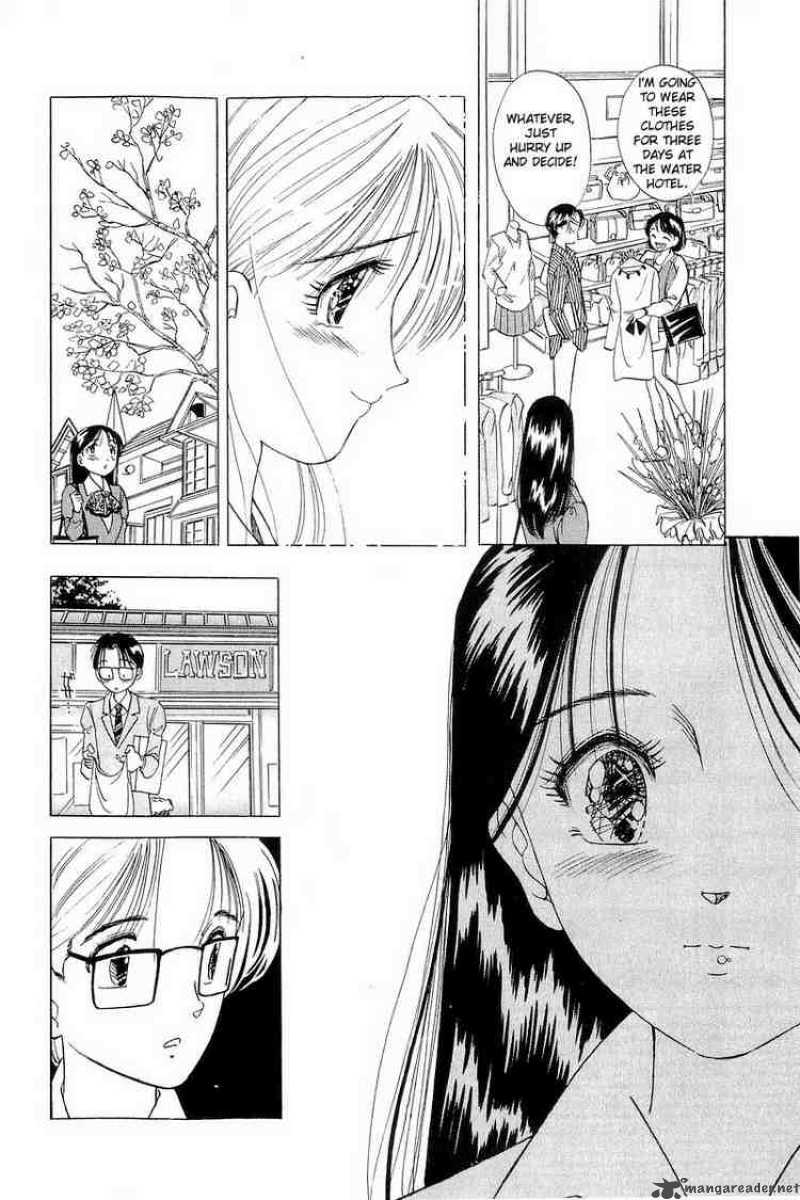 yume_de_aetara_6_16