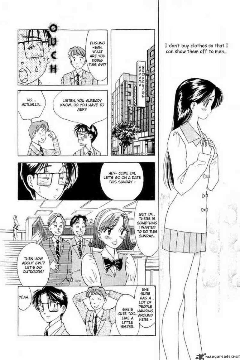 yume_de_aetara_6_4