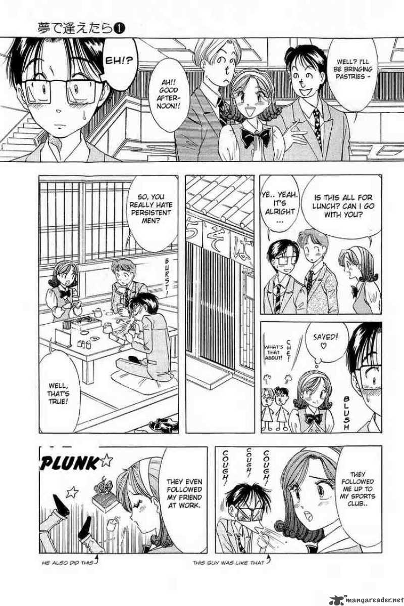 yume_de_aetara_6_5