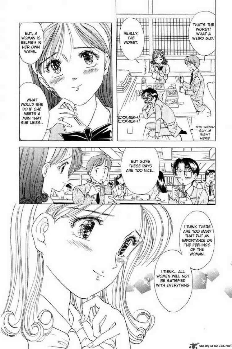 yume_de_aetara_6_6