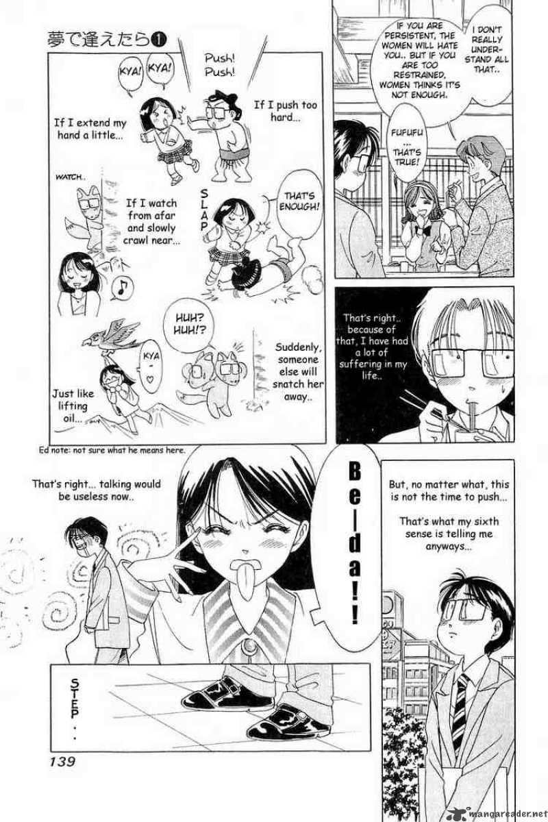 yume_de_aetara_6_7