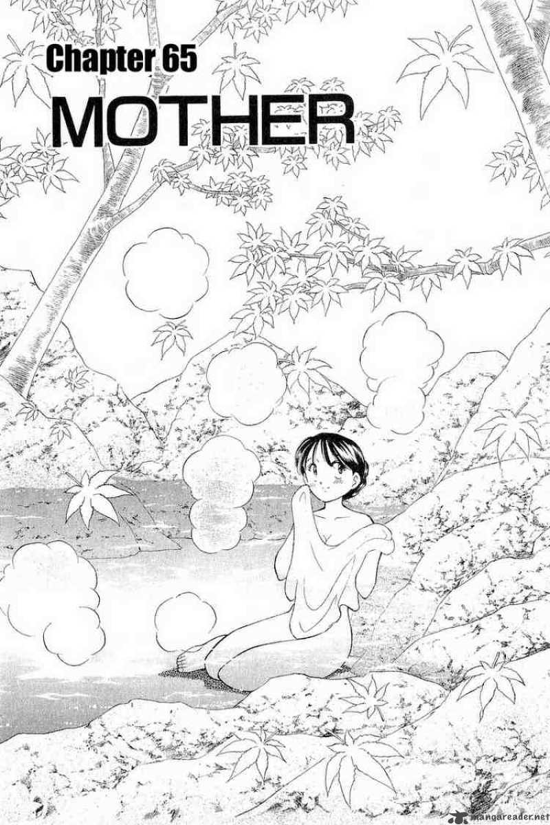 yume_de_aetara_65_1