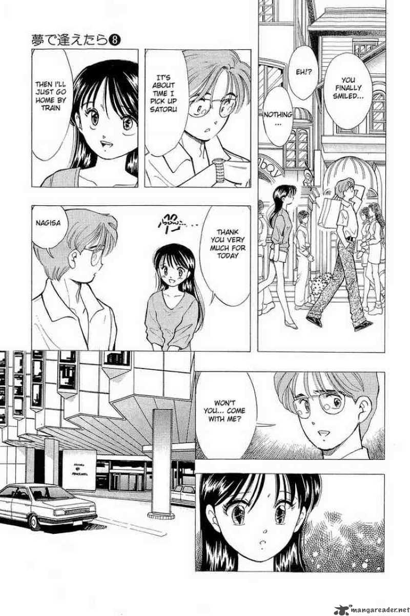 yume_de_aetara_65_11