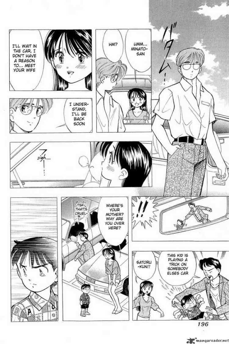 yume_de_aetara_65_12
