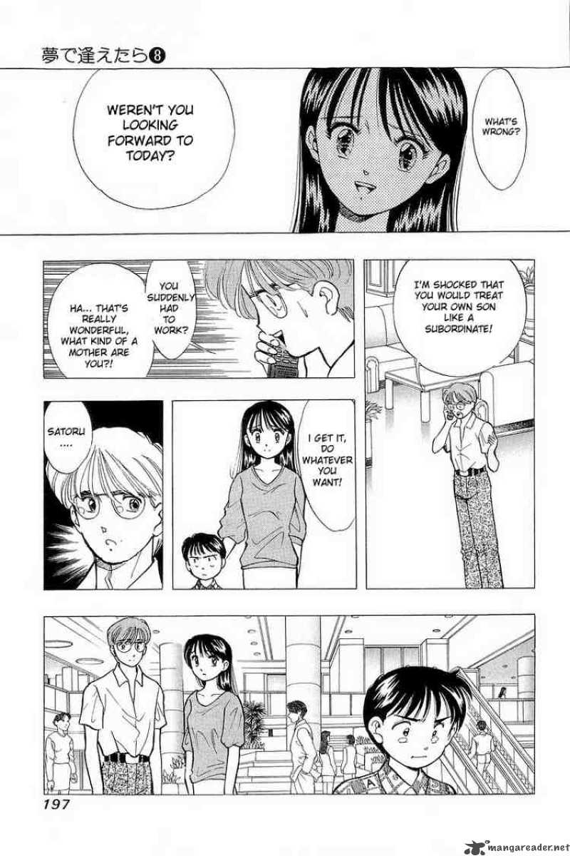 yume_de_aetara_65_13