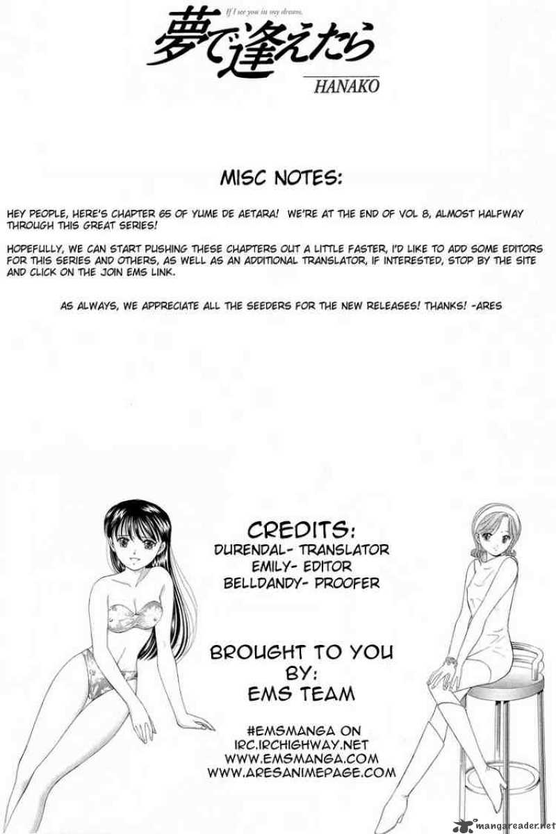 yume_de_aetara_65_24