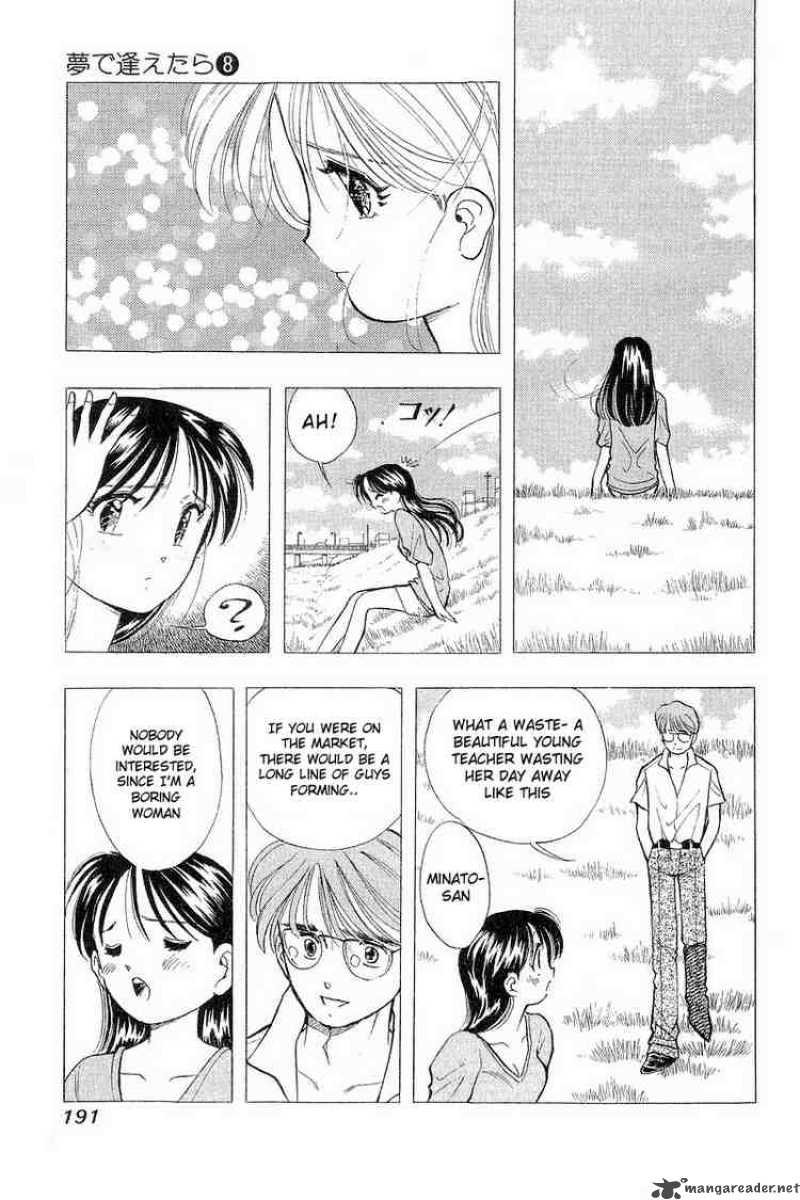 yume_de_aetara_65_7