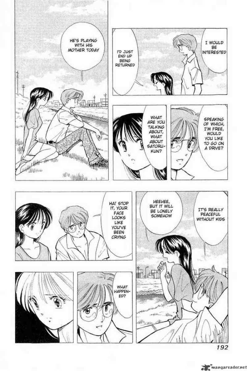 yume_de_aetara_65_8